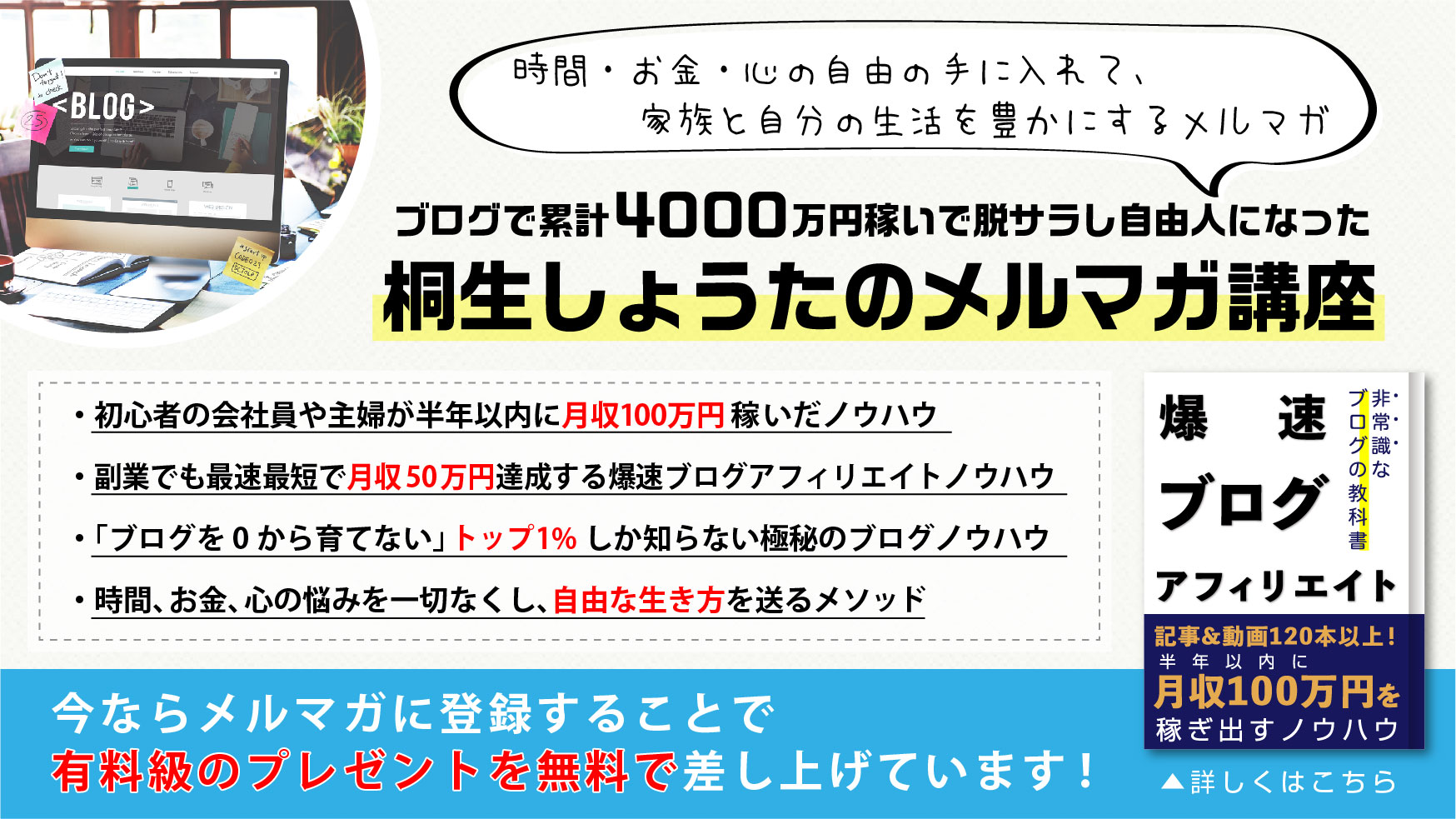 お悩みコンテンツアフィリエイト は稼げるのか 実践 特典付きレビュー Yamajiblog S