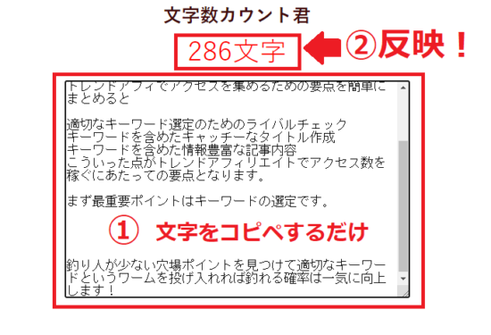 トレンドアフィリエイト記事作成に使えるサイト5選 Kiryu Shota Official Site